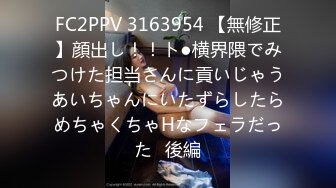 STP26341 【火爆推荐??多人乱战】七彩女神『18岁梦涵宝贝』 涵涵找表妹双飞挑战黄毛小哥 轮番内射娇嫩肉体