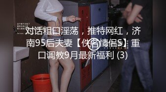  大神在家里和美女同事约炮黑丝大长腿操的不亦乐乎