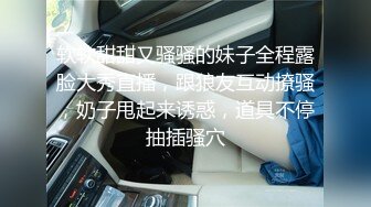 被有胸毛土豪包养思瑞姐 JJ上抹酸奶无套内射干的喊救命