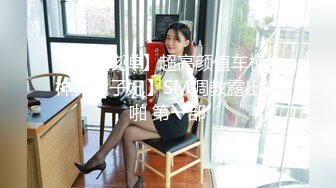 丰满熟女 ·桃子冰妈妈：儿子背后挑逗调教粉丝，骚性来了，忍不住在背后使劲露出，真是个淫母！