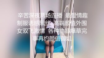 商场女厕逼脸同框偸拍超多妹子方便，看脸赏逼视觉效果炸裂，熟女的无毛一线天简直太顶了 (2)