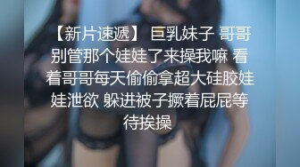 校花下海 超纯超漂亮 双马尾配上稚嫩的小脸蛋 直男杀 被操的好让人心痛2 (2)