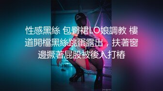 【网络热搜年??度桃色大瓜】最新热瓜??郑州七中女学生被男友脱光衣服当街调教