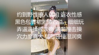 星空传媒 XK8129 女大学生兼职模特▌香菱 ▌惨遭强奸