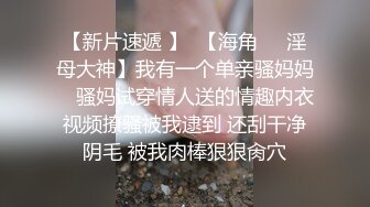 《百度云泄密》周末和美女同事背着她老公偷情遭曝光