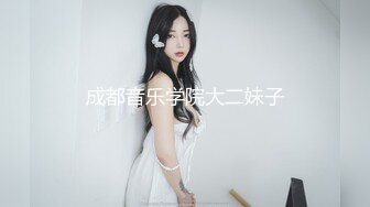 【新速片遞】JVID“波妮”巨乳痴女网路交友变态男全攻略变态的媚药催情下❤️巨乳变得超淫荡-四点全露