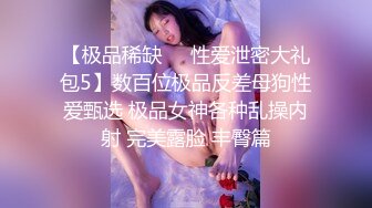 酒店女厕全景偷拍多位黑丝美女职员各种姿势嘘嘘各种美鲍轮流呈现