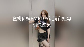 清纯小萝莉狂喷不止，【00年喷水小水娃】高颜值小仙女，水太多每次都要湿一床，道具喷完再无套插入，高清源码录制 (2)