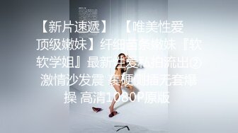 JVID高价自购福利美乳性感女神罗颖，吃鸡画面曝光隐藏版娇喘呻吟挑逗荷尔蒙