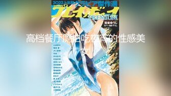 【新片速遞】 游泳馆更衣室内部员工偷拍几个白白嫩嫩的少妇换衣服