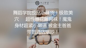 土豪玩物-宝马销售员李思彤 为拿提成 与土豪3P啪啪 高颜值模特身材