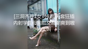 戴情趣玩具草肥屁股女人