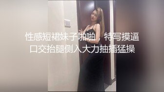 超淫荡白皙大奶少妇酒店3P，高潮迭起浪叫不断