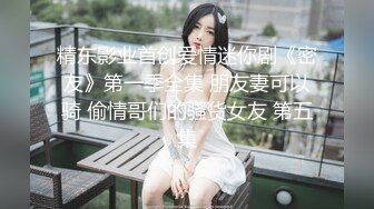 身材颜值巅峰，比女人还女人极品T【MUNSUOO】私拍~榨精紫薇啪啪分不清雌雄 (3)