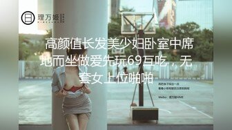 北京某大学的清纯大学生为了减轻父母负担自己晚上出来做外围