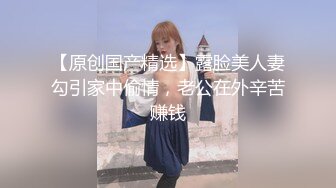 風騷淫蕩美女主播妍馨的內內一多自慰大秀 身材不錯淫蕩自慰插穴