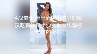 大圈高端大长腿甜美靓女抽根烟继续第二炮侧入猛操大屁股上位骑坐