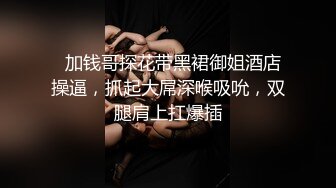 台湾第一女优吴梦梦最新力作之为救烂赌老公肉体偿债