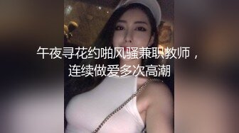 高顏值小M狗,渴望被调教,壹下找了俩壮男来家里玩3P,嘴里吃壹个,后面吃壹个,玩得不亦乐乎