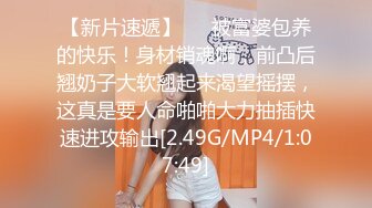 水宜方SPA会所大叔强上美女顾客玩双飞，黑丝情趣颜值很高，被按的受不了大鸡巴硬草还打着电话