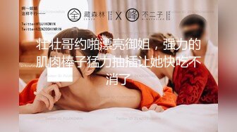 美容院老板安装监控偷看女顾客脱光衣服保养乳房和刮阴毛