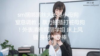 ?全网首发?顶级身材?巨乳美腿?【奈汐酱Nice】自拍新作-Rua贝特绝美白丝兔女郎超魅惑 高清私拍45P