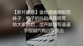 【推荐上】被寸头爷们各种姿势操,抱起来操,一字马式最骚最爽