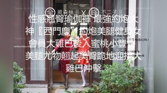 【二货虎豹骑】极品女神~逆天美腿~掰穴自慰~爽到颤抖【61V】 (46)