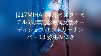 日常更新2023年8月1日个人自录国内女主播合集【120V】 (17)