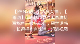 【AI画质增强】 死鬼讨厌~叫声销魂 很有女人味的性感少妇，表情极其淫荡！