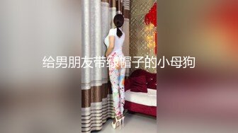 STP34419 OnlyFans 催情按摩性冷淡人妻 娜娜 NANA