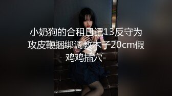 【新速片遞】✿91制片厂✿ KCM116 美人妻肉体换驾照色情考官的咸湿补考 苏念瑾