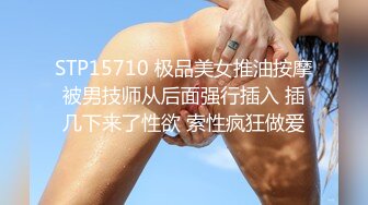 STP32636 近期下海紅衣美女！脫下內衣揉捏奶子！居家展示身材，翹起美臀特寫，扒開緊致小穴，大姨媽還沒走完