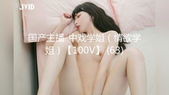 本土美女看到男人大屌就要含