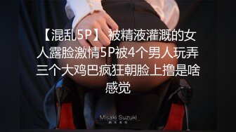 6/11最新 老司机大哥开房约会小贱人舔逼舔的妹子尖叫VIP1196