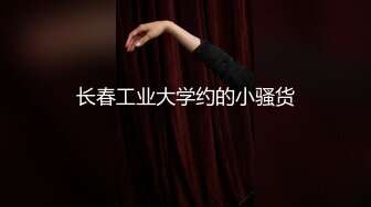 STP23961 糖心出品 美女空姐下班酒吧买醉 穿上黑丝制服找单男寻欢 干粉红的小嫩B