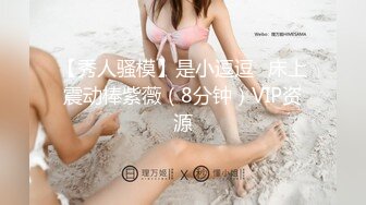 (愛豆傳媒)(id-5349)(20230904)宅女主播挑戰賽(下) 欲擒故縱獲得女人心-惠敏