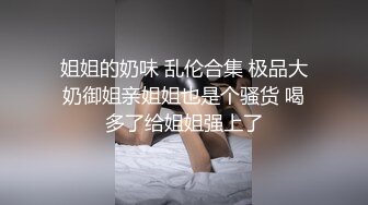 极品反差婊Meiilyn性爱私拍 无套骑乘金主爸爸大屌内射 疯狂顶操高潮