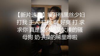 瘦子探花酒店约炮约到丰满巨乳皮肤白嫩小姐姐，翘起屁股求后入猛操