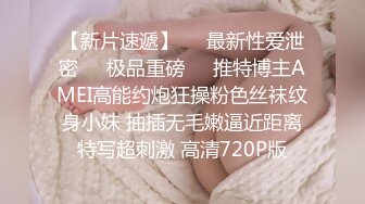 《跨年重磅女神精品》露脸才是王道！颜值巅峰白富美推特网红【龙猫夫妇】最新私拍，露出百合野战紫薇啪啪，阴环全身纹野 (3)