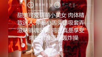 ★☆震撼福利☆★哺乳期的28岁农村人妻，绝品佳人【草莓汁】简陋卧室掩盖不住她的美，胸大，一线天，颜值高，真完美啊！哺乳期的28岁农村人妻，绝品佳人【草莓汁】简陋卧室掩盖不住她的美，胸大，一线天，颜值高，真完美啊！ (7)