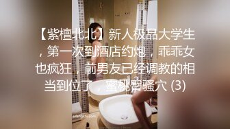 XSJTC01 仙儿媛 工地男操翻缺爱少妇 性视界传媒