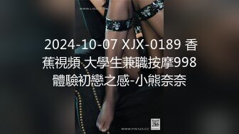 【果条果贷10】近期逾期7位少妇再次打造全新视觉盛宴 苏昭婷