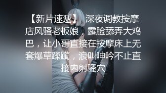 -酒店3P他人妻 激战让骚妻淫叫升天 要不是隔音好早挨投诉了