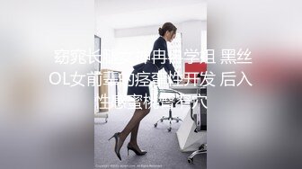 【新片速遞】  漂亮美眉吃鸡啪啪 小女友发骚了 用假鸡吧紫薇 只能满足她 在家被无套输出 内射一丢丢 榨的已经没货了 