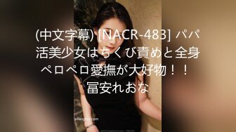 剧情演绎当着男友的面和妹夫妹妹玩双飞，小鲜肉妹夫年轻没一会就射了