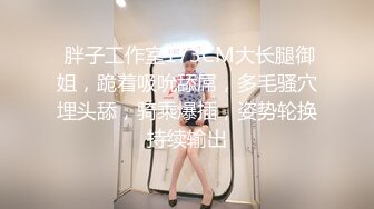 【新片速遞】【颜值网红女神难得收费秀】C罩杯极品美乳，又大又圆，一线天馒头逼，站在椅子上掰穴，里面已经很湿，一直叫爸爸很诱人[2.35G/MP4/03:40:18]