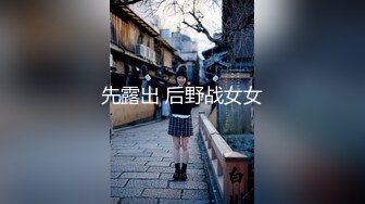 【野战正规军】妹子跟大爷到麦田里野战，红裤衩大爷爱舔逼，69啪啪真实刺激