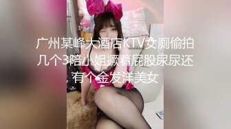 新人，现在的00后真开放，极品G奶美乳，学生妹下海，【昼夜颠倒】，鲍鱼肥美多汁，又大又白又挺，亮瞎兄弟们双眼