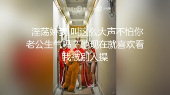 【最新封神??母子乱伦】海角社区乱伦女神教师母亲萍姐极品新作??发骚的萍姐与儿子午夜性爱后 把内射的精液放进老公杯中